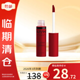 NYX 黄油唇蜜#39琥珀红茶8ml 水光镜面临期清仓效期26.3新年礼物送女