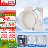 潜水艇（Submarine）FD180智能电动止逆阀烟道阀防味阀止回阀负压克星透明视窗