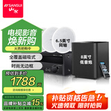 山水（SANSUI）T2 吸顶音响喇叭 5.1家庭影院音响套装 背景音乐客厅 吊顶喇叭 音箱功放家用 T3【900W功放+6.5喇叭*5+8吋炮】