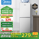 美的（Midea）饮水机家用上置式桶装水钢化玻璃立式双开门办公室加热饮水器 YR1518S-X 温热型