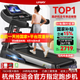 佑美【健身房同款】A8跑步机家庭用有氧运动够大稳大型健身房折叠降噪 10.1吋彩屏多功能-73CM跑台