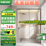 东鹏淋浴房玻璃隔断简易一字卫生间浴室干湿分离推拉门洗澡房家用浴屏 五代单移枪灰不锈钢+阻尼2㎡ 淋浴房高度标准2米
