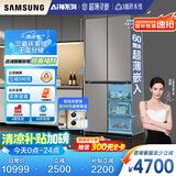 三星（SAMSUNG）AI神冰箱8系进阶款 501L四开门十字门三循环超薄零嵌干湿分储国家补贴20% 灰 RF50DG5131QQSC