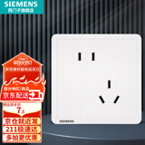 西门子（SIEMENS）开关插座面板 五孔二三插 强电源墙壁插座86型10A 致典系列雅白 错位斜五孔插座
