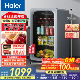 海尔（Haier）92升一级能效家用客厅办公室冷藏柜暖藏冰吧茶叶饮料水果蔬菜保鲜柜小型冰箱LC-92LH9ES1国家补贴