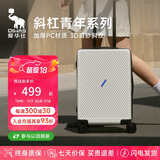 爱华仕斜杠青年行李箱大容量女拉杆箱24英寸大学生旅行箱耐用托运箱男白