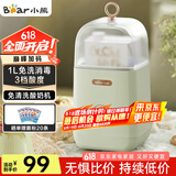 小熊（Bear） 酸奶机 家用全自动便携式酸度可调恒温发热酸奶发酵机 SNJ-C12S3