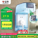 公牛（BULL）开关插座通用透明蓝色86型防水盒防溅盒防水罩插座防水面板盒F04S