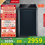 松下（Panasonic）波轮洗衣机全自动10公斤 离心洗水氧泡沫羽绒内衣洗衣机 不弯腰XQB100-1U2R 以旧换新国家补贴20%