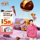 伊利【王鹤棣推荐】巧乐兹MINI脆筒芝士芋泥+焦糖烤栗冰淇淋20克*8支