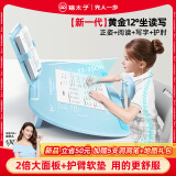 猫太子【先人一步】黄金12°坐姿矫正器儿童坐姿卫士写字姿势纠正器学生写作业防近视低头桌面学习读写台