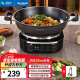 美菱 （MeiLing）电炒锅全新升级大开关旋钮定时多功能电蒸锅家用大容量铸铁电炒蒸煮一体炒菜电火锅 【全新升级】38cm一锅无笼（适9-11人）8L