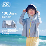 Kocotree【原纱】kk树儿童防晒衣透气速干儿童防晒服外套冰丝凉感皮肤衣