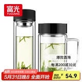 富光双层耐热杯子茶隔款玻璃杯泡茶办公水杯男女便携玻璃茶杯玻璃套装