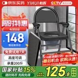 怡辉（YIHUI）坐便椅坐便器老人坐便凳残疾人坐厕椅移动马桶 高度可调款YH-ZBY