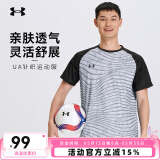 UNDER ARMOUR运动休闲足球球衣跑步健身速干透气新款男女T恤短裤24500509 510中灰色T恤 XL