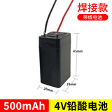 德明社康铭电蚊拍充电式电池18650锂电池灭蝇拍铅酸电池4.2V手电筒适用雅格久量家博士美美等 500毫安纯黑高45焊锡带线款