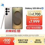 三星Samsung Galaxy S25 Ultra 超拟人AI助理 2亿像素 AI拍照 翻译手机 游戏手机 12GB+256GB 钛雾灰