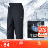 安踏速干裤丨运动裤男士夏季吸湿透气冰丝短裤七分裤休闲薄款中裤