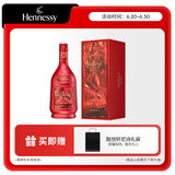 轩尼诗（Hennessy） VSOP干邑白兰地法国进口洋酒700ml2023生肖限量版礼盒
