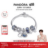 潘多拉（PANDORA）[夏之光推荐]闪耀星河手链套装深蓝色星月轻奢生日礼物送女友 闪耀星河plan B 17CM(建议100-110斤)