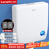 莱尔诗丹蹲便器水箱 蹲坑冲便器 蹲厕冲水箱 冲厕所便池双按大冲力SX-009