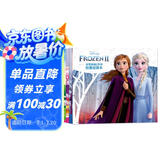 迪士尼创意涂色套装