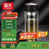 富光男女士双层玻璃杯 支持团购经典简约304茶隔水杯子便携创意泡茶杯