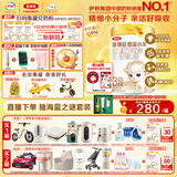伊利金领冠悠滋小羊【100%纯羊乳好吸收】3段1-3岁羊奶粉700g*6整箱装
