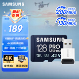 三星（SAMSUNG）128GB TF(MicroSD)内存卡读卡器套装 超高速PRO深蓝卡 U3A2V30 运动相机 读速200MB/s写速130MB/s