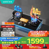 华帝（VATTI）【爆炒灶】国家政府补贴燃气灶家用嵌入式5.5kW大火力灶台灶具以旧换新i10502H【天然气产品】