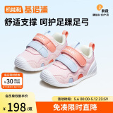 基诺浦学步鞋婴儿步前鞋春秋季8-18个月透气宝宝童鞋GB2230粉色