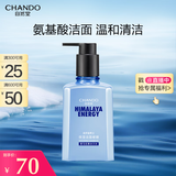 自然堂（CHANDO）男士专用洗面奶 喜马拉雅冰川透爽保湿洁面啫喱160ml（深层清洁）