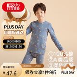 红豆儿童纯棉内衣套装男女童秋衣秋裤睡衣棉毛衫套装M1021灰蓝160