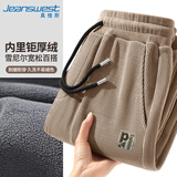 真维斯（Jeanswest）休闲裤男2025冬季新款潮牌简约加绒加厚直筒裤男士雪尼尔阔腿裤