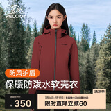 伯希和（Pelliot）户外软壳衣春季男女冲锋徒步登山外套防风防泼夹克125106015红XL
