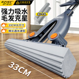伊司达海绵拖把33cm家用拖布一拖净款免手洗强吸水胶棉拖把 2速软胶棉头