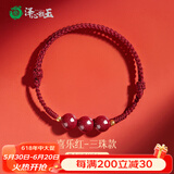 泽心雅玉 朱砂手串蛇年本命年红绳转运珠女脚链手绳男女款编织 酒红色【三珠款】