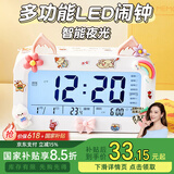 猫太子儿童闹钟智能2025新款学生专用起床神器强力叫醒充电款桌面电子女孩时间钟管理器钟表男孩女孩礼物