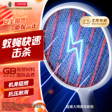 超威电蚊拍家用充电式强力灭蚊拍大网面灭蚊虫蚊子拍灭蚊器苍蝇拍