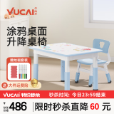 育才儿童桌椅花生桌可升降涂鸦幼儿园学习画画桌宝宝积木玩具游戏桌椅 小蓝鲸长方桌120X60CM 配一椅