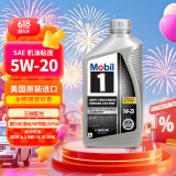 美孚1号全合成机油 三效配方 5W20 混动/SP节能/GF6A 0.946L 美国原装