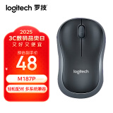罗技（Logitech）M187P（M185M186造型）无线鼠标 办公鼠标笔记本电脑鼠标家用含2.4G接收器即插即用  黑色