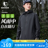 乔丹运动外套男风衣春秋季防风防泼水连帽户外夹克长袖上衣 黑色-321R-升级款 XL