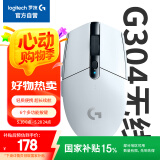 罗技（G）G304 LIGHTSPEED无线鼠标 游戏鼠标 轻质便携 绝地求生FPS鼠标英雄联盟LOL吃鸡 生日礼物 白色