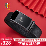 古士旗（GUSKI）法国品牌男士皮带男自动扣头层牛皮加长腰带520礼物送男友老公 680059A枪色/专柜礼盒 115cm -130cm联系客服指定长度哦