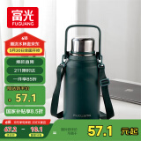 富光保温杯壶316L不锈钢大容量水杯男女学生便携大肚茶杯子900ml