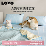 LOVOA类冰丝席凉席床笠单人两件套蓝色120*200*30【可机洗】学生宿舍