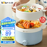 小熊（Bear）电煮锅 宿舍小电锅泡面火锅 电蒸锅蒸煮一体多功能多用途电热锅 1.7L屉蒸蒸笼电蒸锅 DRG-E17D2