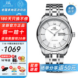 上海（SHANGHAI）手表男自动机械名表礼物【品牌正品】双历透底高级感商务钢带腕表 【时计藏尽半生稳】白盘钢带